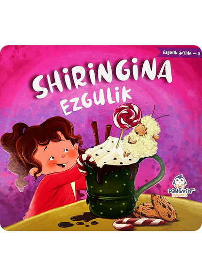 Shiringina ezgulik