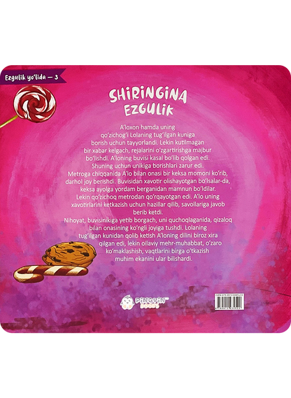 Shiringina ezgulik