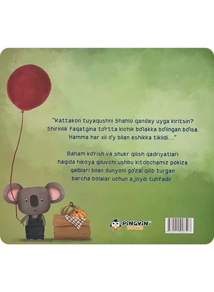 Tugamaydigan keks