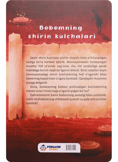 Bobomning shirin kulchalari