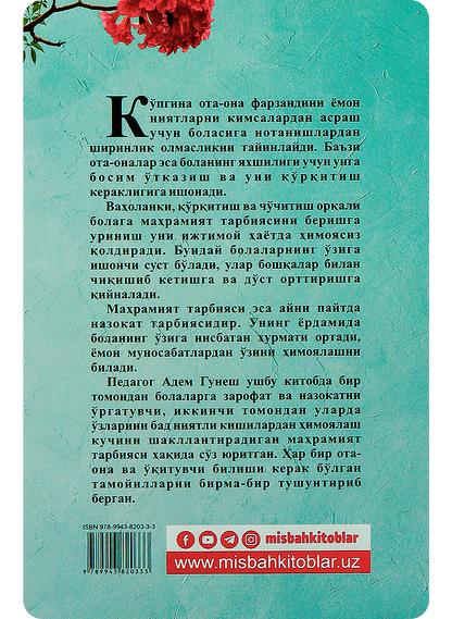 Nazokat va zarofat uchun mahramiyat tarbiyasi