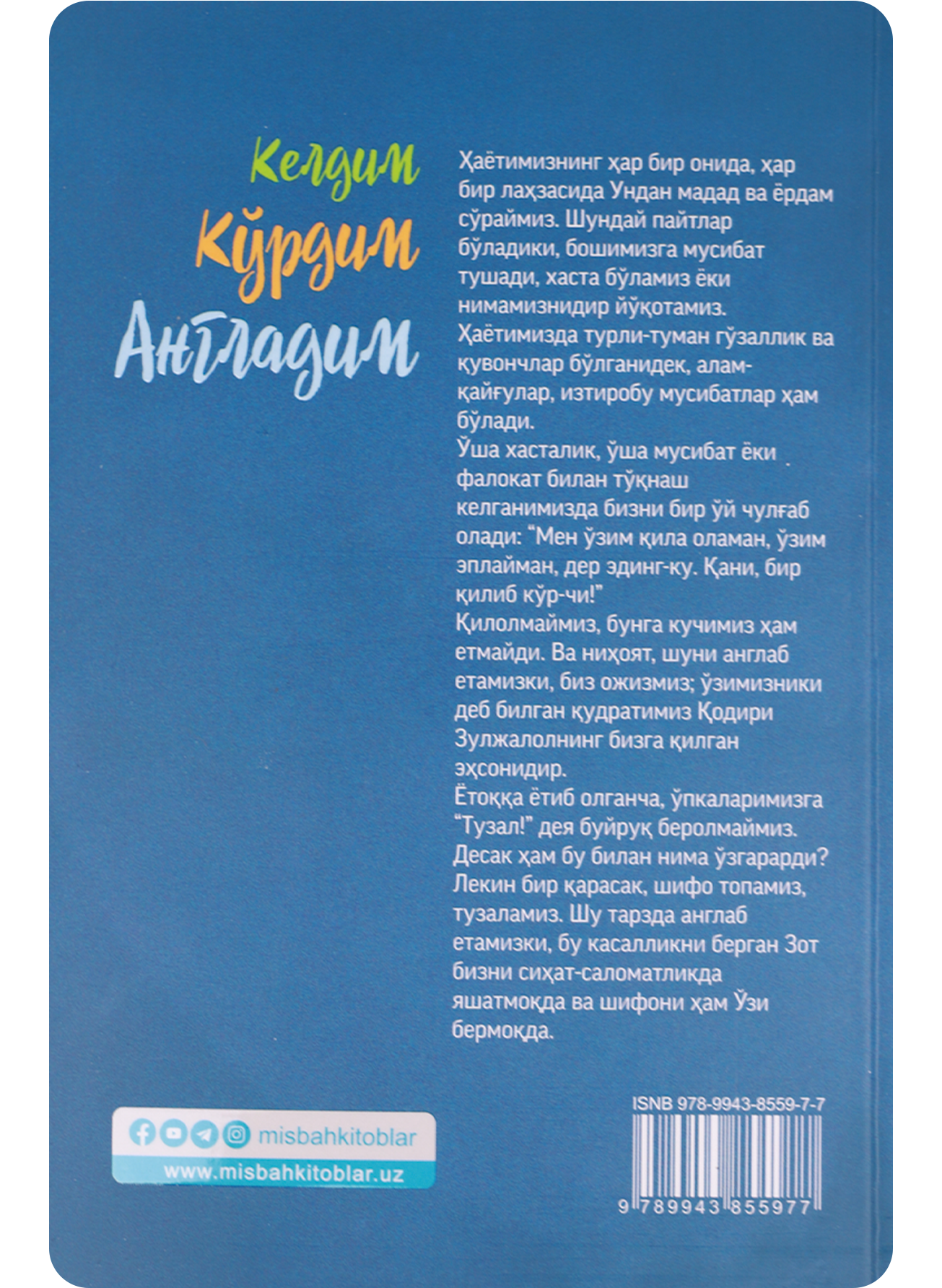 Keldim, ko'rdim, angladim