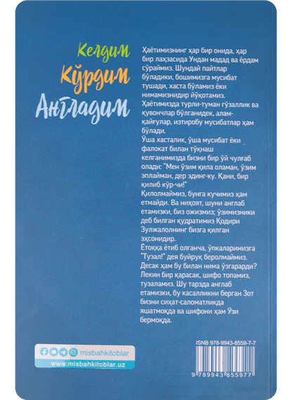 Keldim, ko'rdim, angladim