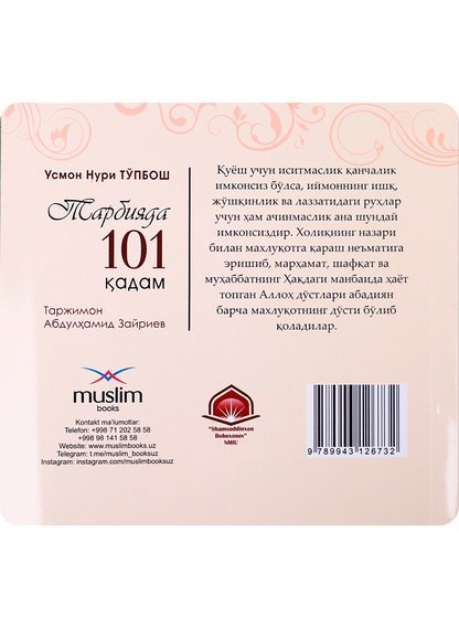 Tarbiyada 101 qadam