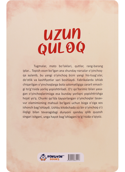 Uzun Quloq
