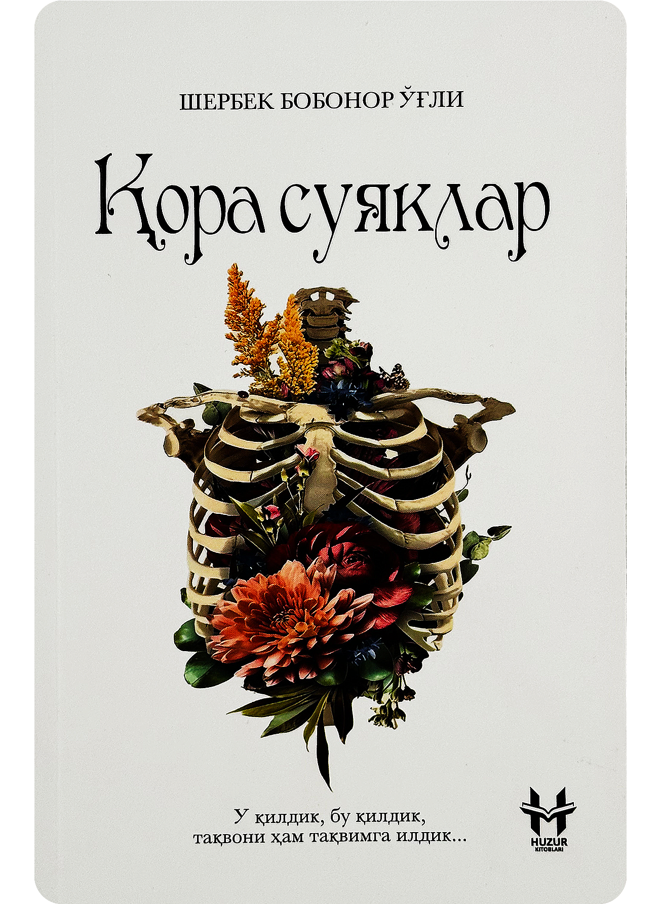 Qora suyaklar