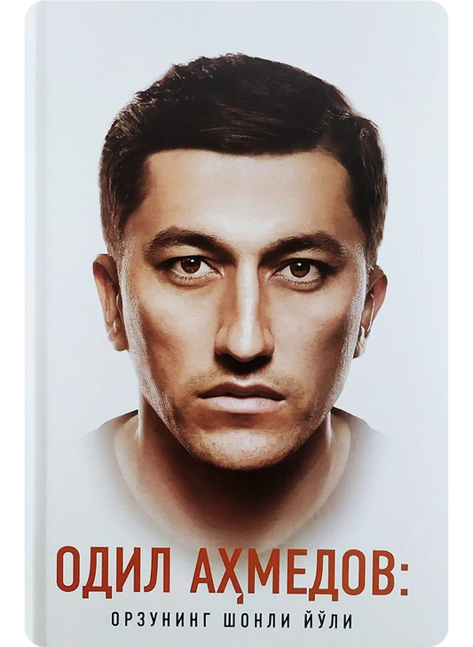 Odil Ahmedov: Orzuning shonli yo‘li