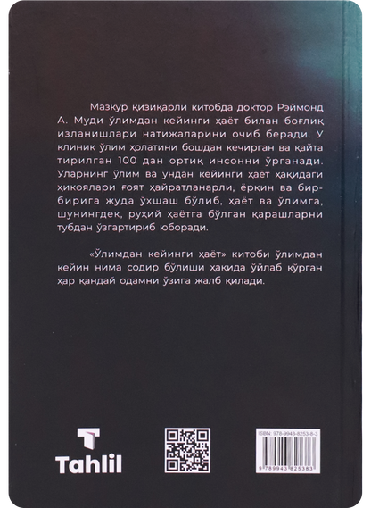 O'limdan keyingi hayot