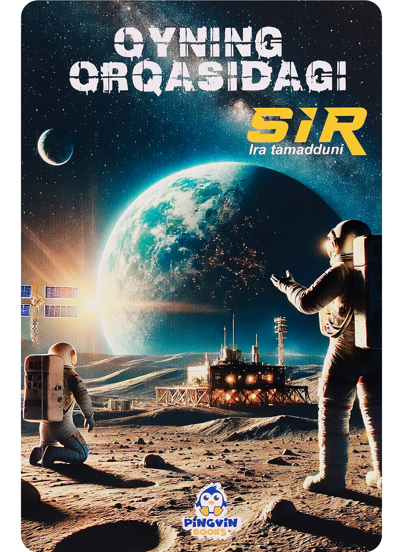 Oyning orqasidagi sir: Ira tamadduni