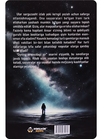 Oyning orqasidagi sir: Ira tamadduni