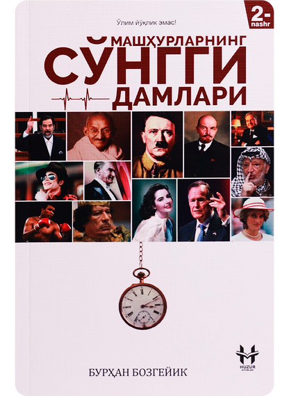 Chet elliklar bilan guruh porno Jamiyatdagi kaltaklar