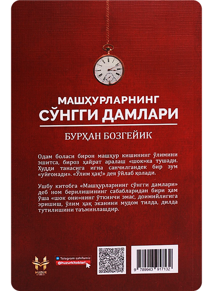 Yalangoch mashhur xonimlar Yalangoch mashhur xonimlar