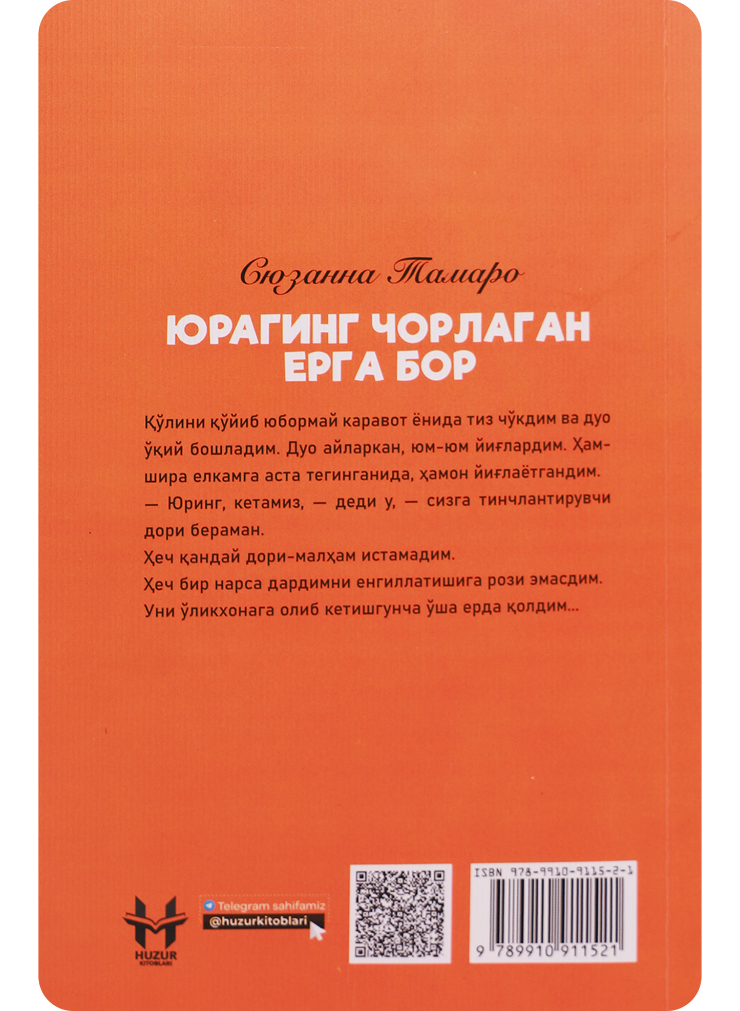Yuraging chorlagan yerga bor