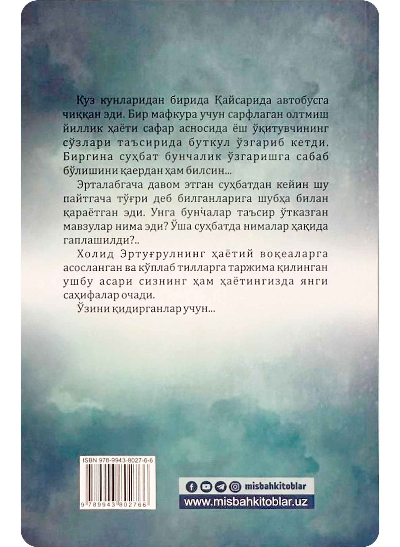 O'zini qidirgan odam