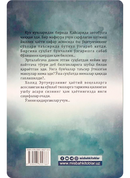 O'zini qidirgan odam