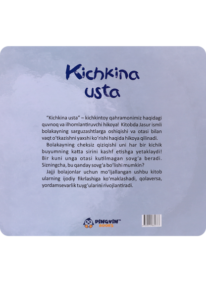 Kichkina usta