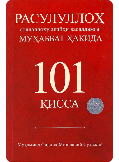 Shirin ayollar porno Vodonaeva anal jinsiy aloqa