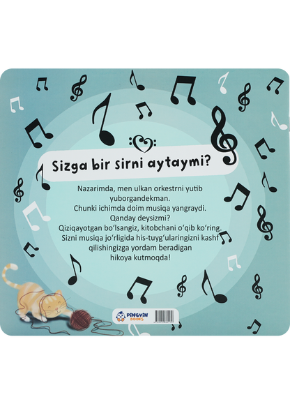 Ulkan orkestrni yutib yuborgandekman