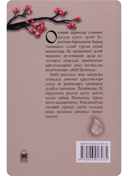 Oila - saodat maskani