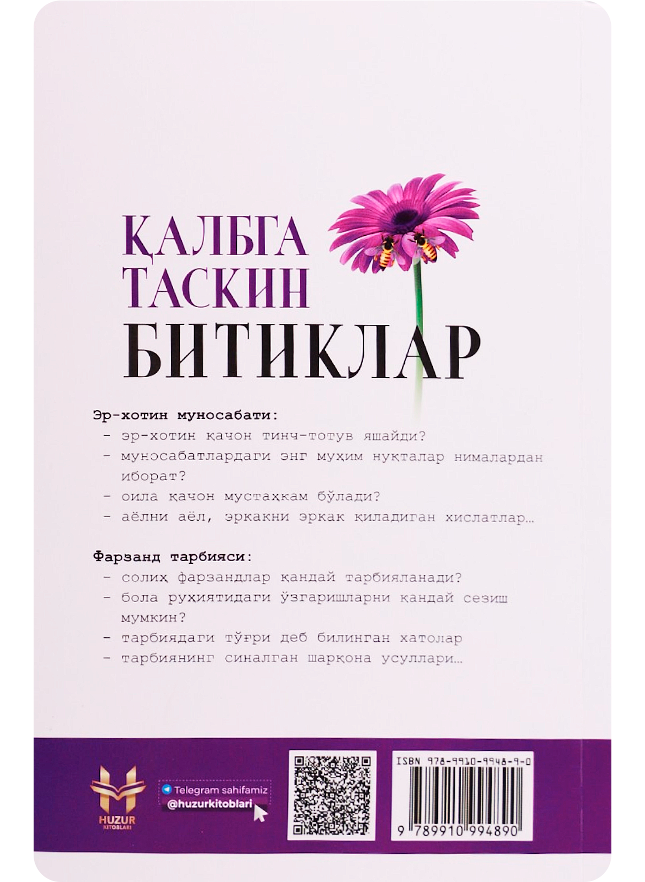 Qalbga taskin bitiklar (2-jild)