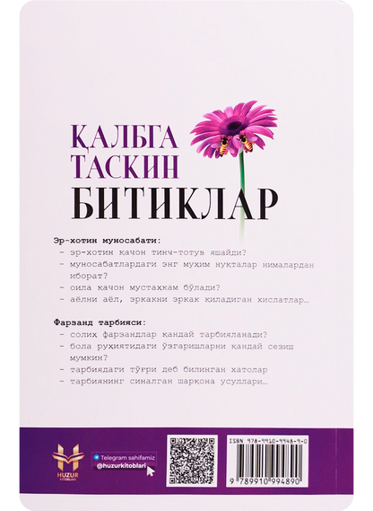 Qalbga taskin bitiklar (2-jild)