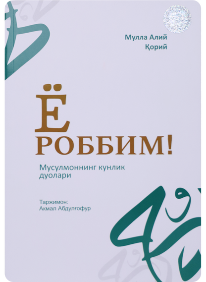 Men mehmonxonada sikildim Porno: Trannies onlaynda bir odamga ikkita sikni itarib yubordi