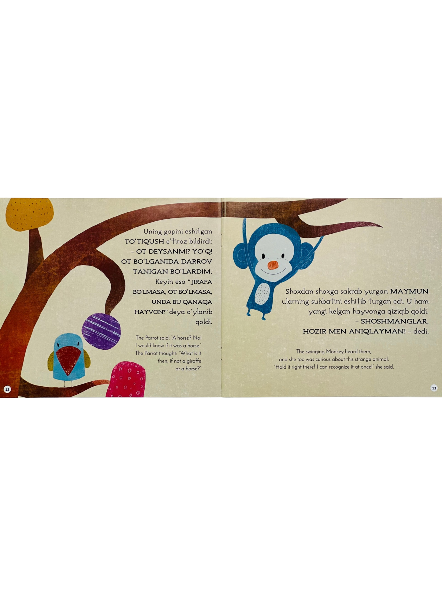 O'rmondagi sirli mehmon