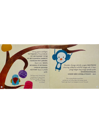 O'rmondagi sirli mehmon