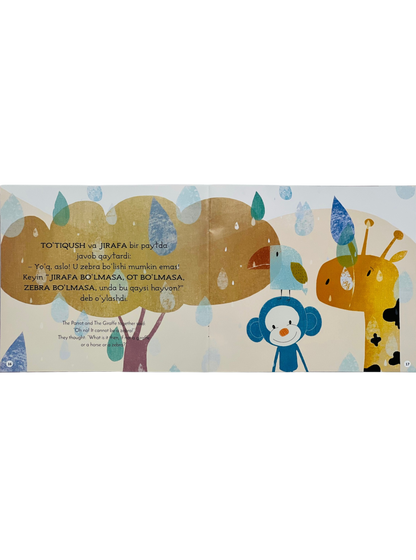 O'rmondagi sirli mehmon