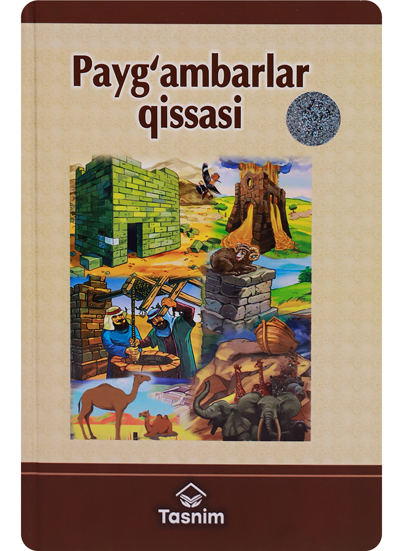 Payg'ambarlar qissasi - lotin