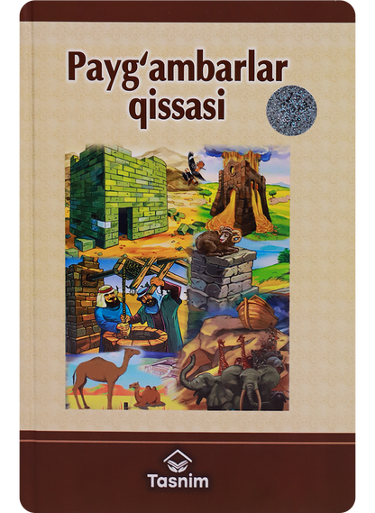 Payg'ambarlar qissasi - lotin