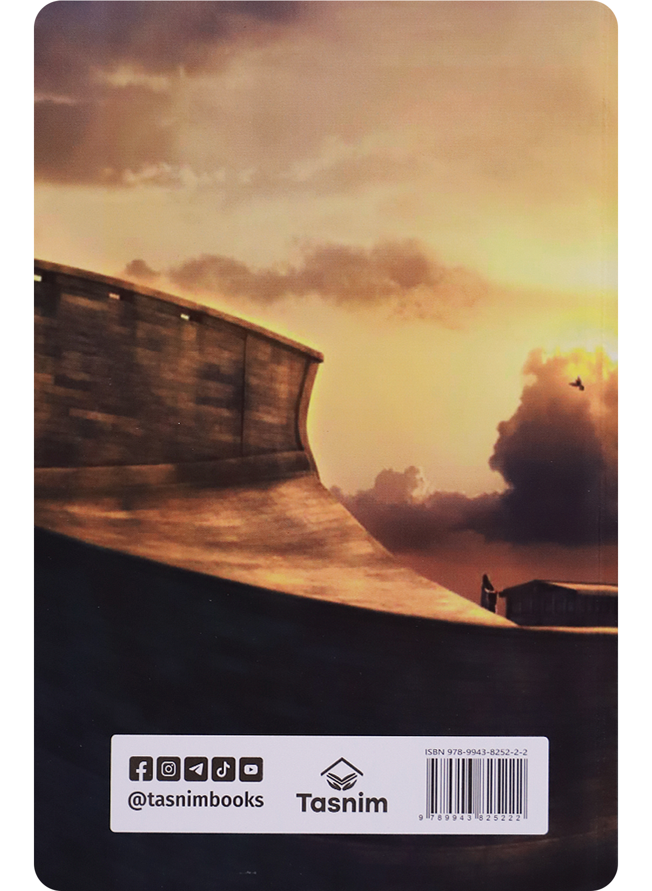 Payg'ambarlar qissasi - kirill