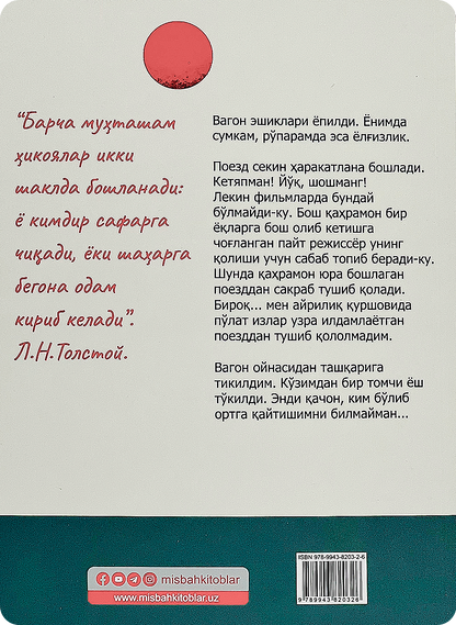 Nima uchun bor bo'lsang shuning uchun yasha