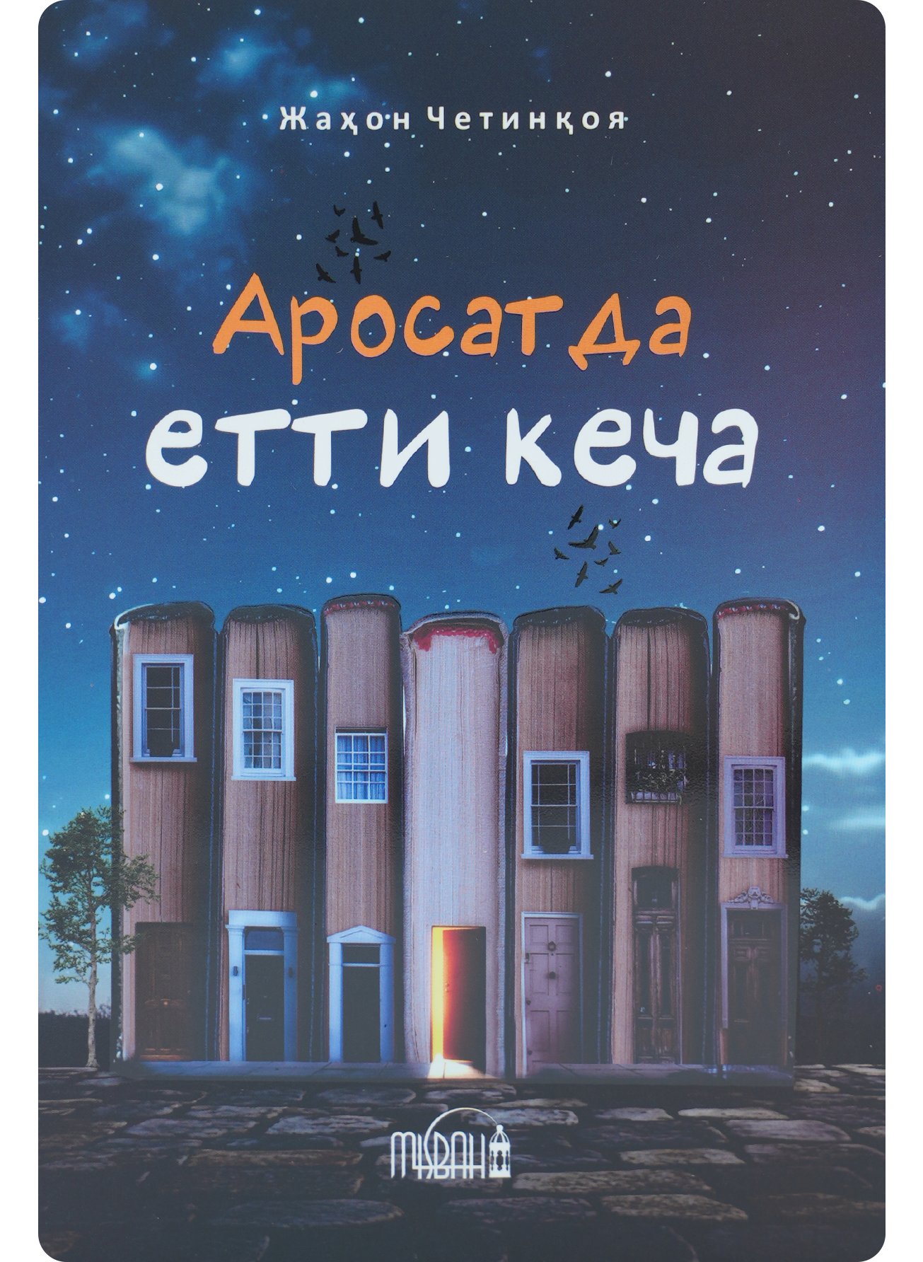 Arosatda yetti kecha