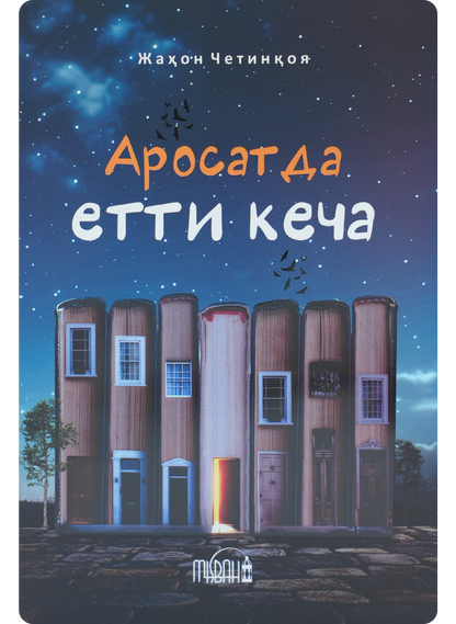 Arosatda yetti kecha