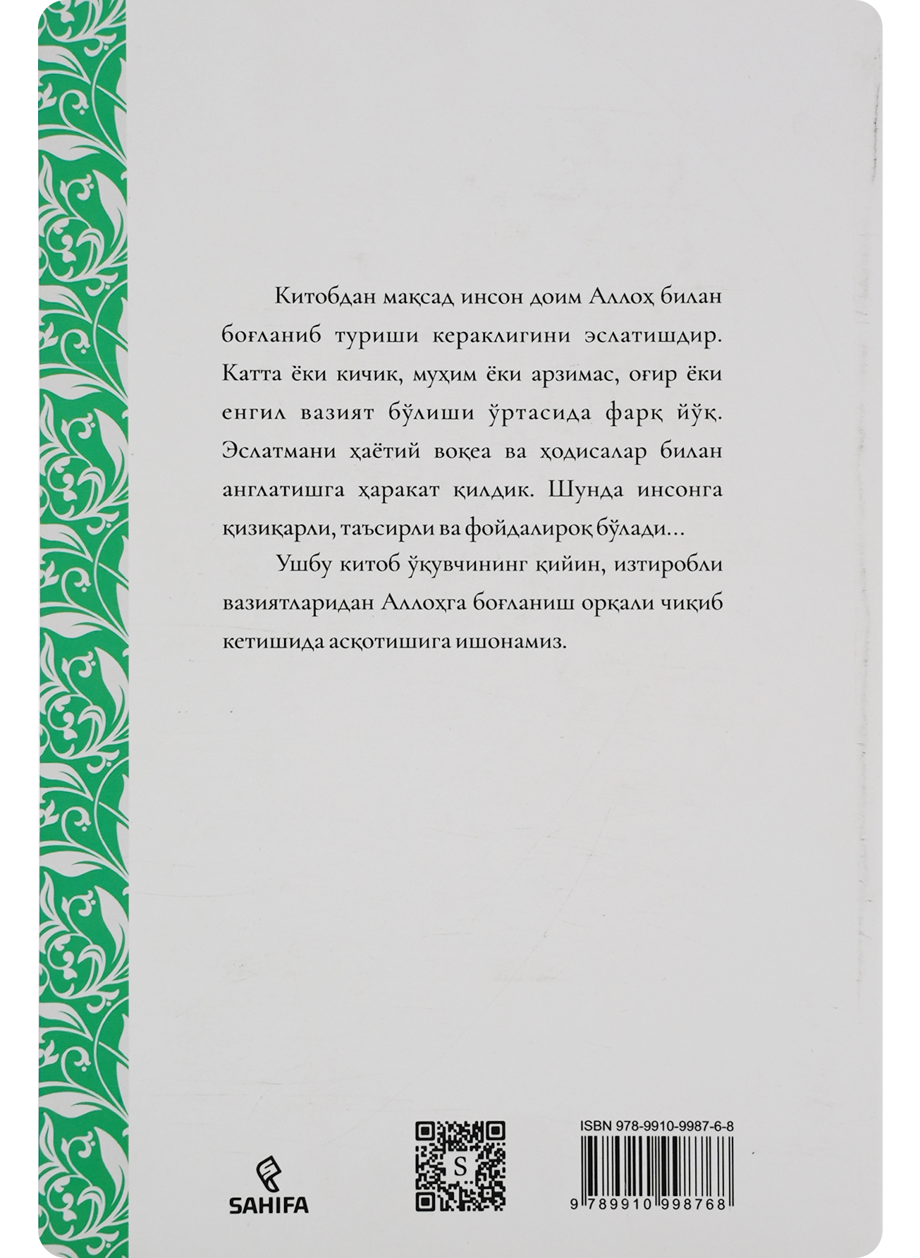 Baxt - Allohga bog'lanishdadir