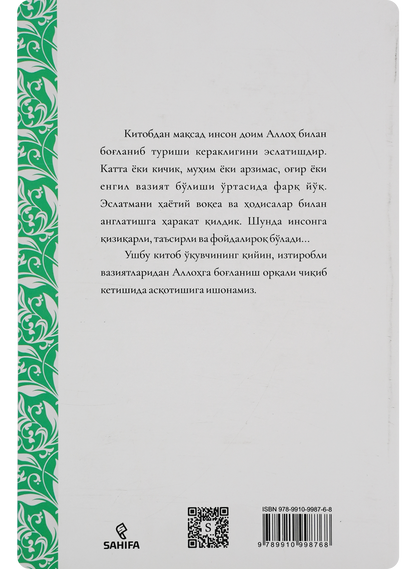 Baxt - Allohga bog'lanishdadir