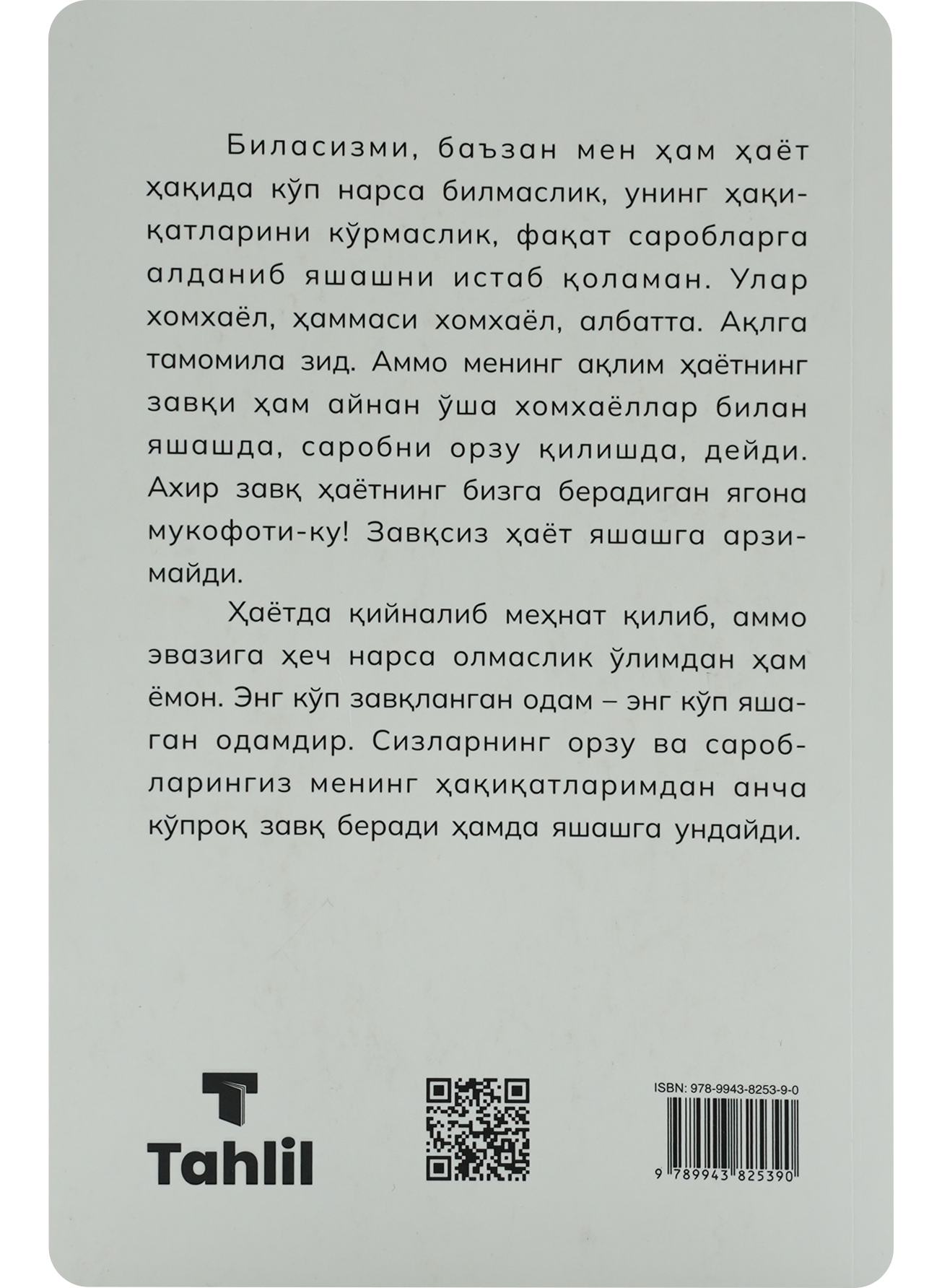 Dengiz bo‘risi