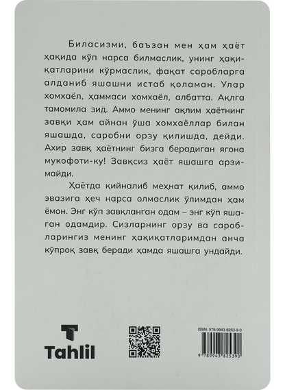 Dengiz bo‘risi