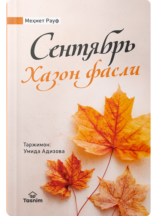 Sentyabr. Xazon fasli