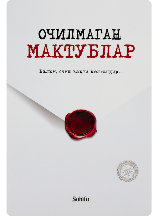 Ochilmagan maktular