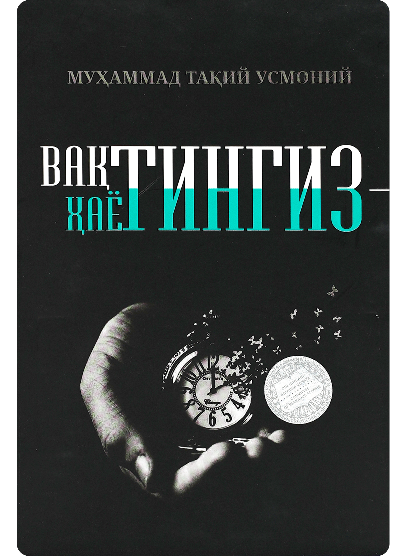 Vaqtingiz hayotingiz